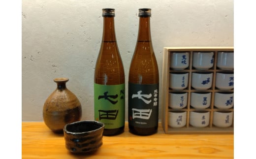 天山酒造『七田』720ml×2本(純吟・純米)