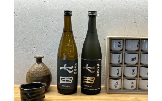 天山酒造『七田』720ml×2本(純大・純吟)