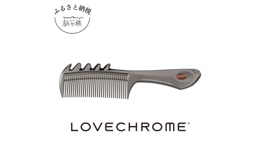 【 ラブクロム 】(R) PG スカルプカッサ プレミアムブラック ( コーム 櫛 くし 美容 ヘアケア LOVE CHROME 美髪 )[№5659-1414]