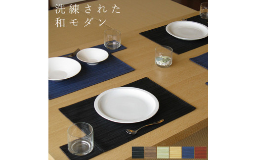 No.238-01 PVCレザーランチョンマット「LEKKU type-J」2枚セット(黒) / 雑貨 日用品 インテリア 千葉県