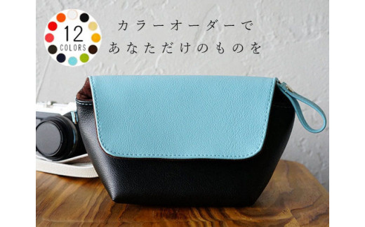 No.247-03 カラーオーダーできるPVCレザーカメラポーチ「sacoa」(ベージュ) / 雑貨 日用品 入れ物 千葉県 1245775 - 千葉県野田市