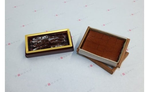 三軒茶屋アーモンド洋菓子店 最高級生チョコ&とろ〜り生チョコのWセット[世田谷みやげ]