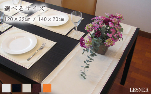 No.223-06 PVCレザーテーブルランナー「LESNER」140×20cm(ホワイト) / 雑貨 日用品 インテリア 千葉県