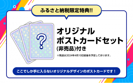 ニコニコ超会議2024』優先入場券（4/28（日）入場分） [№5346-0576] - 千葉県千葉市｜ふるさとチョイス - ふるさと納税サイト