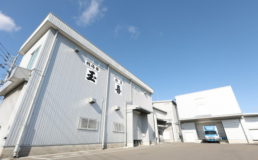 製造を担当する有限会社玉喜