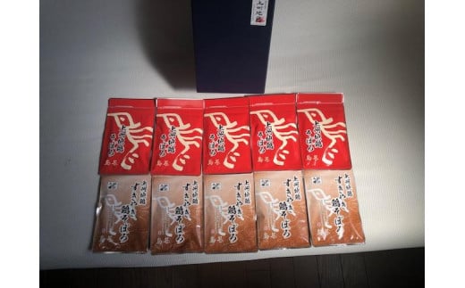 「上州地鶏そぼろ」と「上州地鶏すきやき鶏そぼろ」個味比べ各50g×5個計10個