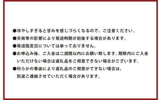 上村農園 の 小玉スイカ ”ひとりじめ”