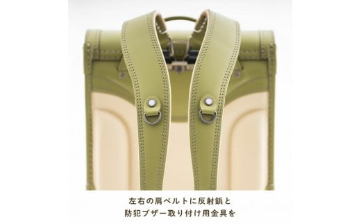 卸売 明日香村山本ランドセル