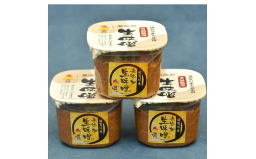 須賀川市ブランド米コシヒカリ「ぼたん姫」を米麹に使用した天然醸造・無添加生味噌(800g×3個)【1479569】