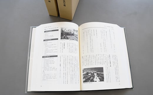 【新　恵庭市史】通史編・部門史編　２巻セット