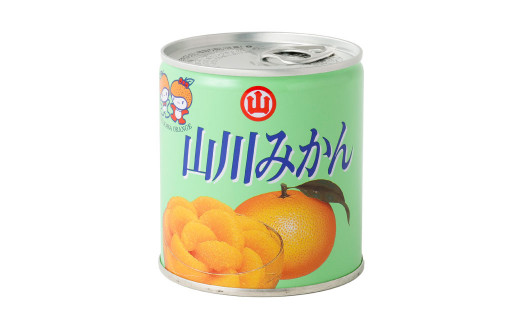山川みかん缶詰 12缶セット