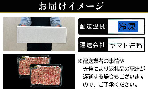 冷凍便にてお届けします。真空にすることでお肉の色が黒くなりますが
空気に触れると色が戻ります。品質には問題ございません。