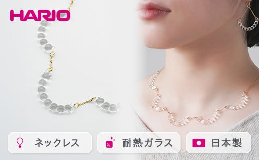 Cherieオリジナルネックレス]MaQui necklace / 14kgf - 東京都渋谷区