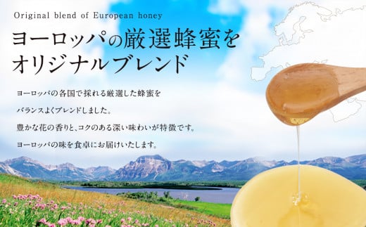 福岡県八女市のふるさと納税 かの蜂 純粋蜂蜜 ヨーロピアンセレクション EU 2kg