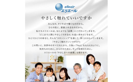 岐阜県可児市のふるさと納税 エリエール トイレットティシュー 12R シングル（12ロール×6パック） | トイレットペーパー