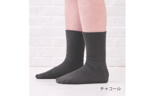 締め付けない 靴下 (25～27cm/27～29cm) メンズ ソックス 紳士 米ぬか 保湿 肌に優しい 足首 ゆったり ボタニカル 乾燥肌 敏感肌 むくみ 日本製 消臭 黒 春 夏 温活 新生活 ギフト プレゼント 鈴木靴下：27～29cm　チャコール 1241692 - 奈良県三宅町