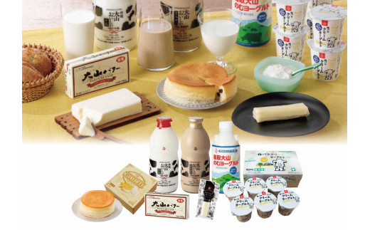 B031乳製品セット 774976 - 鳥取県伯耆町
