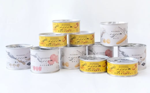 47 シェフ監修 おいしいイノシシ料理(イノシシ肉の缶詰 11缶セット)