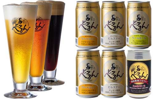 68 [島根ビール]松江ビアへるん 金賞ビール4種 6缶セット