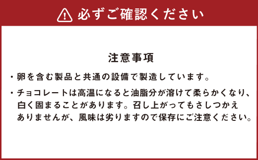 【1ヶ月毎2回定期便】美冬12個入（ブルーベリー、キャラメル、マロン）各4個