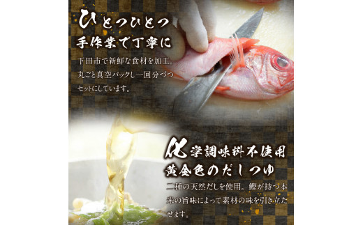 ＜山年園＞【高級】金華鯖茶漬け×10袋セット 【ギフト包装済み】 1246538 - 静岡県下田市 |