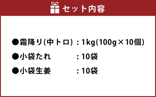熊本 馬刺し 霜降り(中トロ)1kg