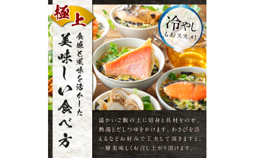 ＜山年園＞【高級】金華鯖茶漬け×10袋セット 【ギフト包装済み】 1246538 - 静岡県下田市 |