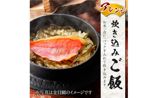 ＜山年園＞【高級】金華鯖茶漬け×10袋セット 【ギフト包装済み】 1246538 - 静岡県下田市 |
