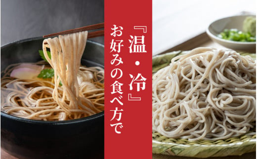 おろしそばは、福井県の伝統的な食べ方です。