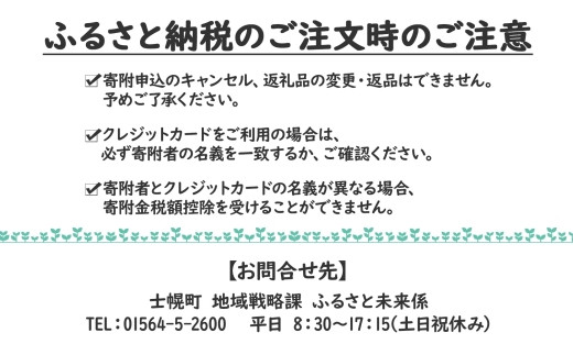 皆様のご支援、どうぞよろしくお願いいたします。