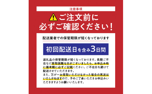 シャトレーゼ】香季もち 36個 - 山梨県甲府市｜ふるさとチョイス