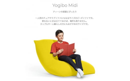 取りに来ていただける方限定】Yogibo - ワインレッド(Midi) 果てしなく