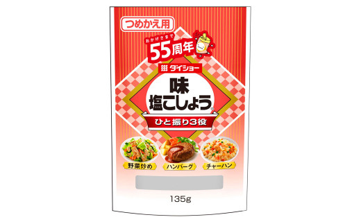 小山安吉醸造元おすすめセットA（醤油2種・しょうゆポン酢・味噌2種