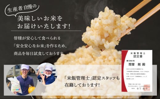 阿蘇だわら（玄米）10kg（2kg×5）熊本県 高森町 オリジナル米