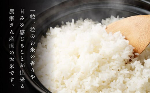 【無洗米】阿蘇だわら 熊本県 高森町 オリジナル米 計10kg（5kg×2袋）