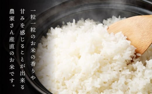【無洗米】阿蘇だわら15kg（5kg×3袋） 熊本県 高森町 オリジナル米