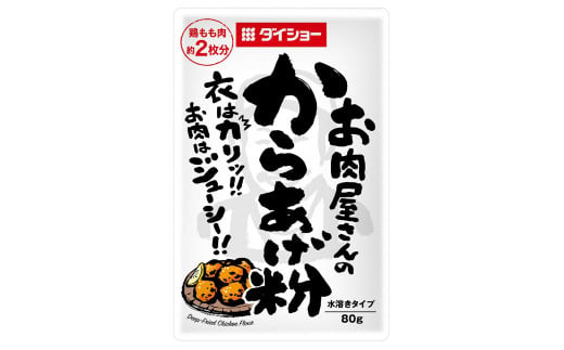 小山安吉醸造元おすすめセットA（醤油2種・しょうゆポン酢・味噌2種