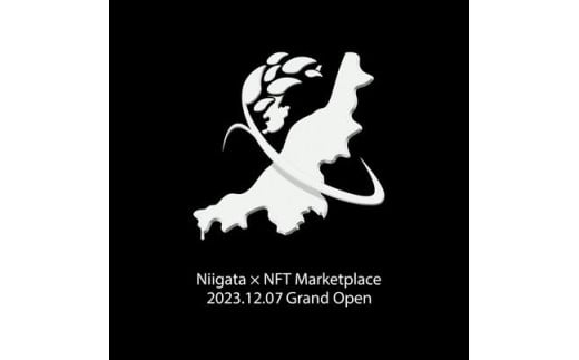 [新潟県NFT]NiiFTオープン記念NFT