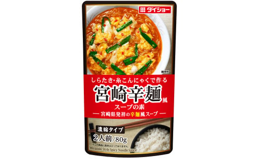 小山安吉醸造元おすすめセットA（醤油2種・しょうゆポン酢・味噌2種