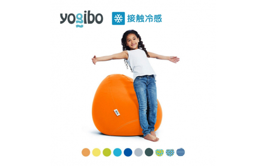 Yogibo Zoola Drop ( ヨギボー ズーラ ドロップ ) ライムライト