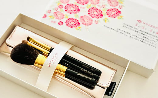 熊野化粧筆　宙人気高級ブラシ3本＆ケース　ピンクゴールド