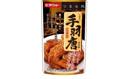 小山安吉醸造元おすすめセットA（醤油2種・しょうゆポン酢・味噌2種