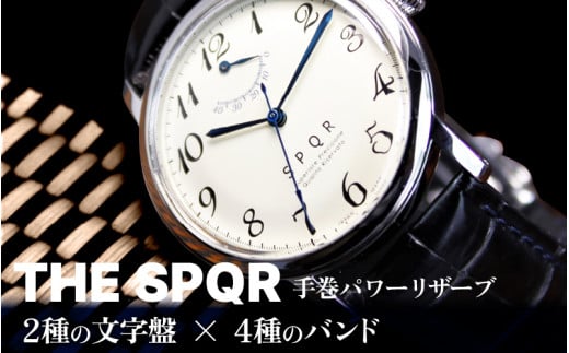 [腕時計 機械式]THE SPQRブラック/勝色オイルマット仕上クロコダイル[腕時計 時計 ブランド SPQR スポール メンズ レディース 男女兼用 ギフト プレゼント 贈り物 アイボリー ブラック レトロチック ボックス型サファイアガラス 手巻 機械式 バンド4種]