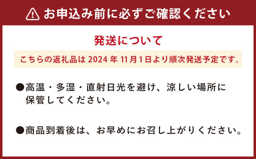 栽培期間中農薬不使用 熟成紅はるか サツマイモ 4.0 kg 【2024年11月から発送】