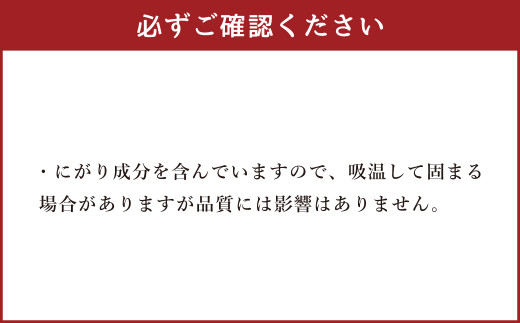 徳の塩 1.5kg(150g×10袋セット)