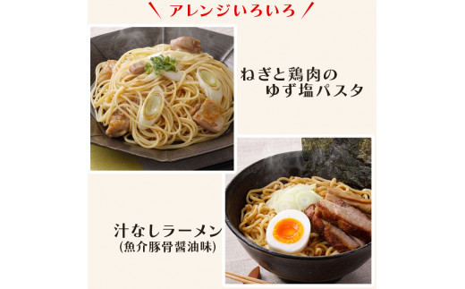 12袋（6種類×2袋）プチッとうどん バラエティ詰め合わせセット エバラ