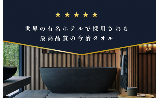 愛媛県今治市のふるさと納税 （今治タオルブランド認定）すごいタオルフェイスタオル ４枚セット 今治タオル やわらかい フェイスタオル [IB05020FT4]