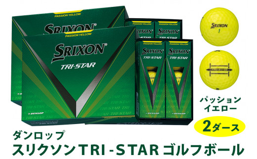 スリクソン TRI-STAR ゴルフボール ダンロップ パッションイエロー 2ダース (24個入り) [1678] 1246675 - 広島県大竹市