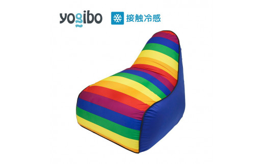 39-O「Yogibo Zoola Lounger（ヨギボー ズーラ ラウンジャー）Pride Edition」 ※離島への配送不可