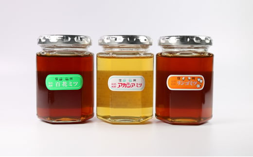 信州蜂蜜食べ比べセット [№5328-0179] 1260522 - 長野県軽井沢町